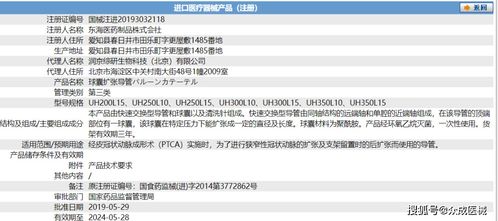 8 10月26个产品的医械注册证已申请注销,背后原因